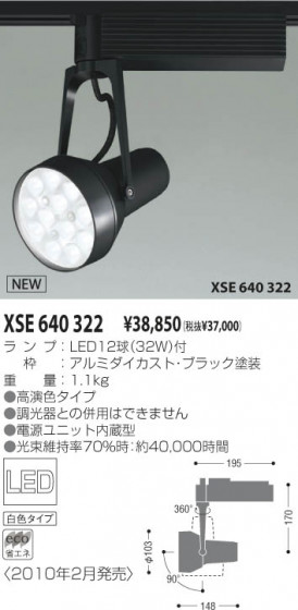KOIZUMI XSE640322 ᥤ̿