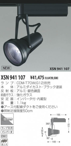 KOIZUMI XSN941107 ᥤ̿