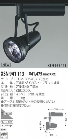 KOIZUMI XSN941113 ᥤ̿