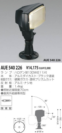 KOIZUMI AUE540226 ᥤ̿