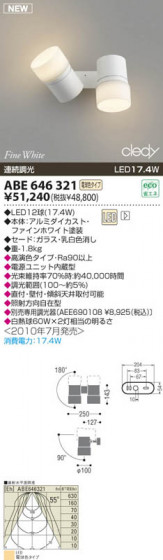 KOIZUMI ABE646321 ᥤ̿