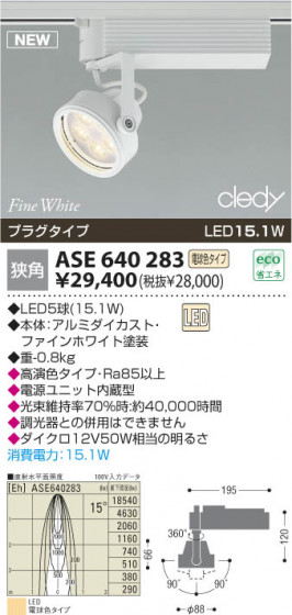 KOIZUMI ASE640283 ᥤ̿