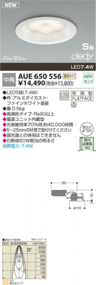 KOIZUMI AUE650556 ᥤ̿