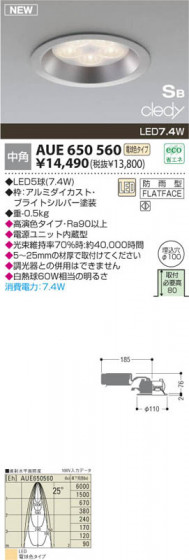 KOIZUMI AUE650560 ᥤ̿