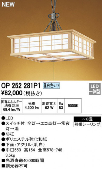 ODELIC ǥå ڥȥ饤 OP252281P1 ᥤ̿