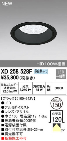 ODELIC ǥå 饤 XD258528F ᥤ̿