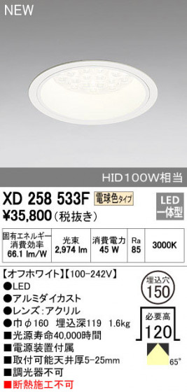 ODELIC ǥå 饤 XD258533F ᥤ̿