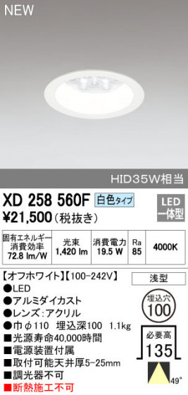 ODELIC ǥå 饤 XD258560F ᥤ̿