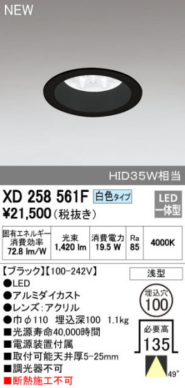 ODELIC ǥå 饤 XD258561F ᥤ̿