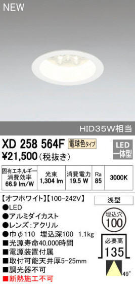 ODELIC ǥå 饤 XD258564F ᥤ̿