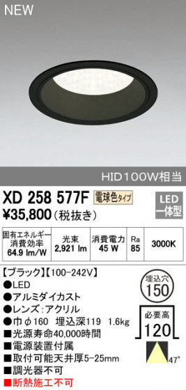 ODELIC ǥå 饤 XD258577F ᥤ̿