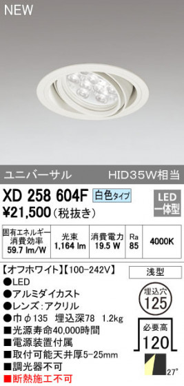 ODELIC ǥå 饤 XD258604F ᥤ̿
