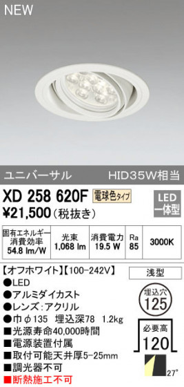 ODELIC ǥå 饤 XD258620F ᥤ̿
