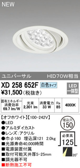 ODELIC ǥå 饤 XD258652F ᥤ̿