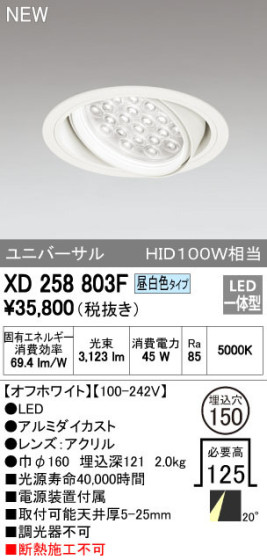 ODELIC ǥå 饤 XD258803F ᥤ̿