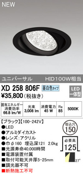 ODELIC ǥå 饤 XD258806F ᥤ̿