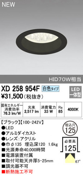 ODELIC ǥå 饤 XD258954F ᥤ̿