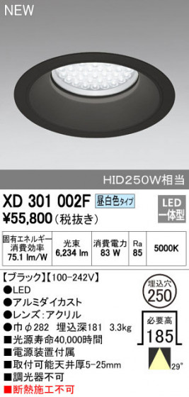 ODELIC ǥå 饤 XD301002F ᥤ̿