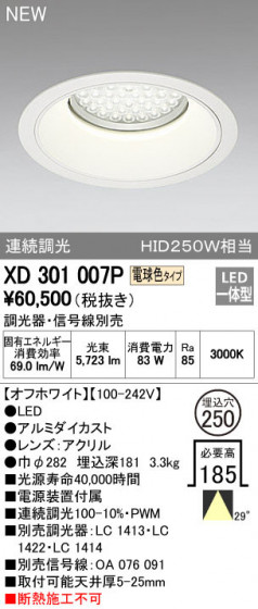 ODELIC ǥå 饤 XD301007P ᥤ̿