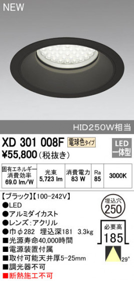 ODELIC ǥå 饤 XD301008F ᥤ̿