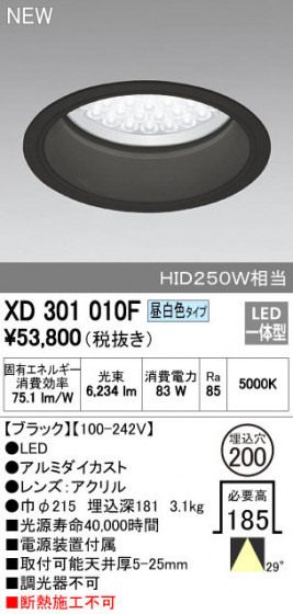 ODELIC ǥå 饤 XD301010F ᥤ̿