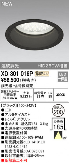 ODELIC ǥå 饤 XD301016P ᥤ̿