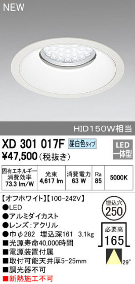 ODELIC ǥå 饤 XD301017F ᥤ̿