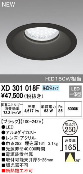 ODELIC ǥå 饤 XD301018F ᥤ̿