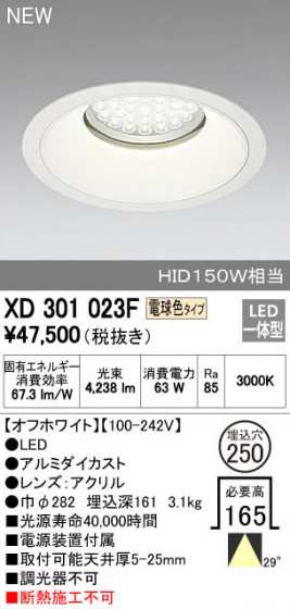 ODELIC ǥå 饤 XD301023F ᥤ̿