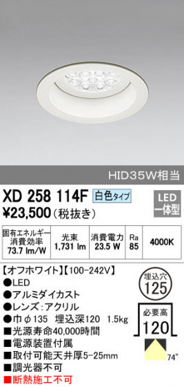 ODELIC ǥå 饤 XD258114F ᥤ̿