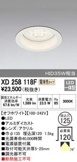 ODELIC ǥå 饤 XD258118F ᥤ̿