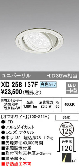 ODELIC ǥå 饤 XD258137F ᥤ̿