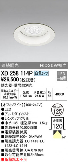 ODELIC ǥå 饤 XD258114P ᥤ̿