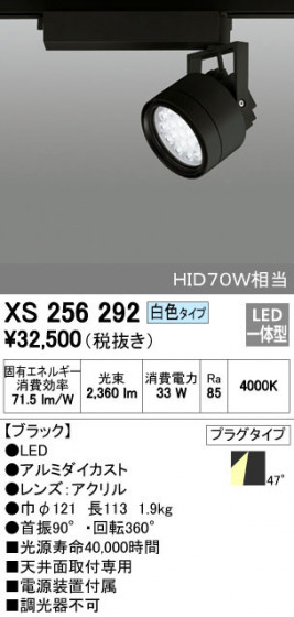 ODELIC ǥå ݥåȥ饤 XS256292 ᥤ̿