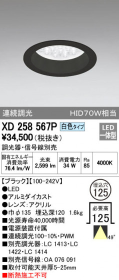 ODELIC ǥå 饤 XD258567P ᥤ̿
