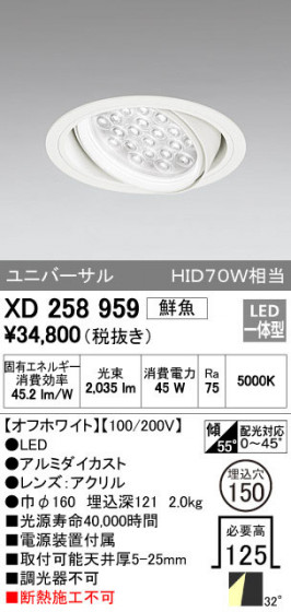 ODELIC ǥå 饤 XD258959 ᥤ̿