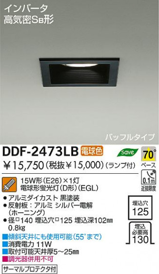 DAIKO DDF-2473LB ᥤ̿