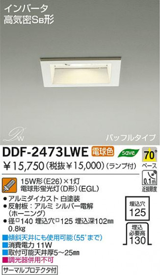 DAIKO DDF-2473LWE ᥤ̿