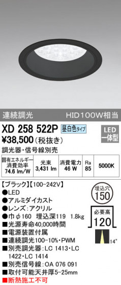 ODELIC ǥå 饤 XD258522P ᥤ̿