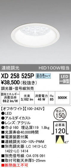 ODELIC ǥå 饤 XD258525P ᥤ̿