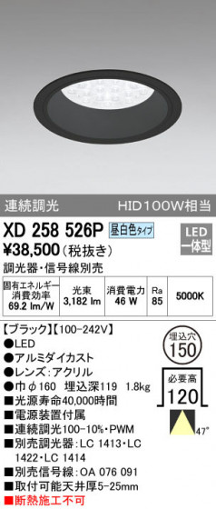 ODELIC ǥå 饤 XD258526P ᥤ̿