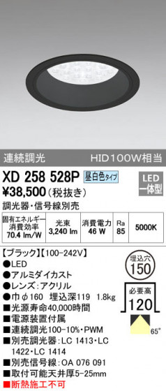 ODELIC ǥå 饤 XD258528P ᥤ̿