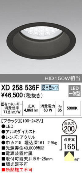 ODELIC ǥå 饤 XD258536F ᥤ̿