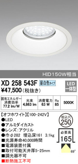 ODELIC ǥå 饤 XD258543F ᥤ̿