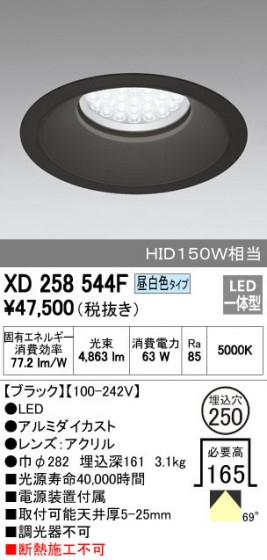 ODELIC ǥå 饤 XD258544F ᥤ̿