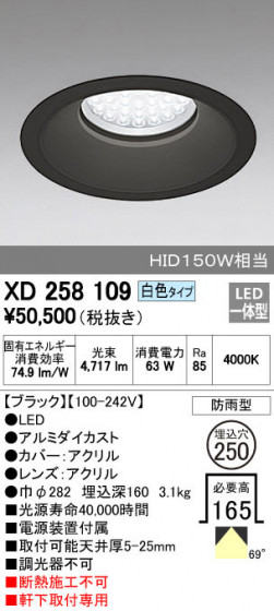 ODELIC ǥå ƥꥢ饤 XD258109 ᥤ̿