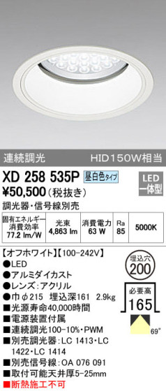 ODELIC ǥå 饤 XD258535P ᥤ̿