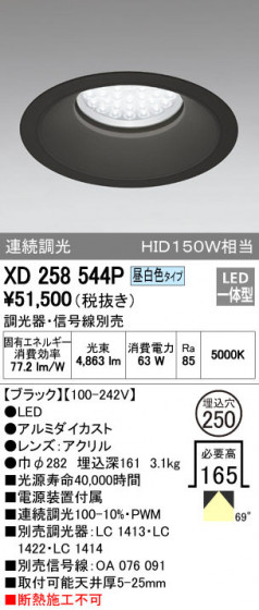 ODELIC ǥå 饤 XD258544P ᥤ̿