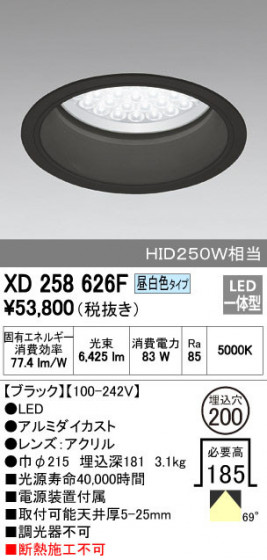 ODELIC ǥå 饤 XD258626F ᥤ̿