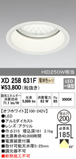 ODELIC ǥå 饤 XD258631F ᥤ̿